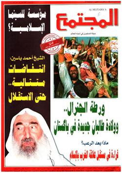 حتى تكتسب القرارات الدولية مصداقية لدى الحكومات والشعوب